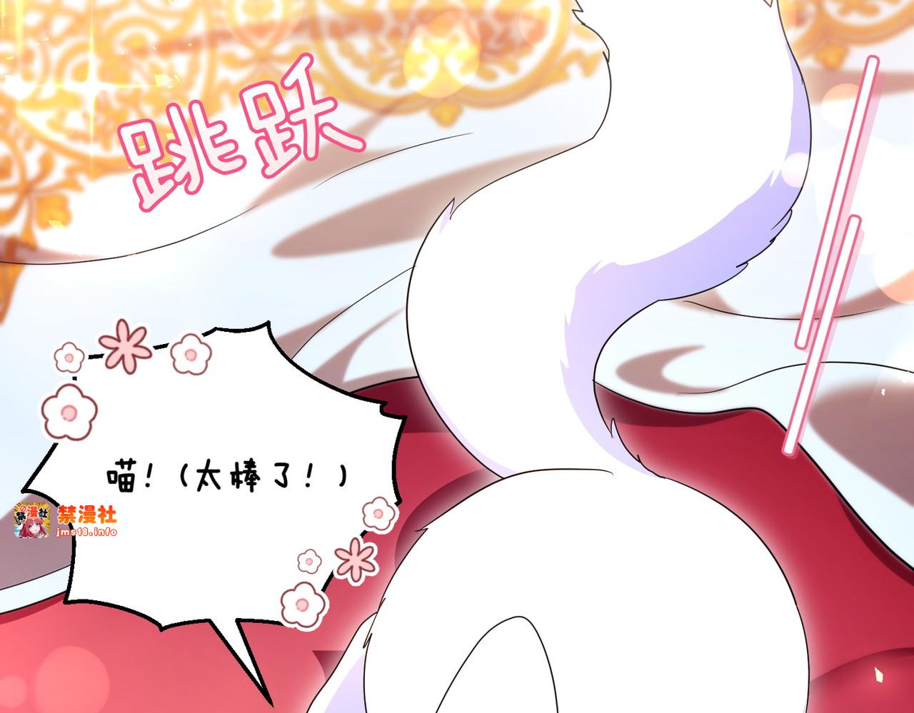 第54话 袒露 第 169 页