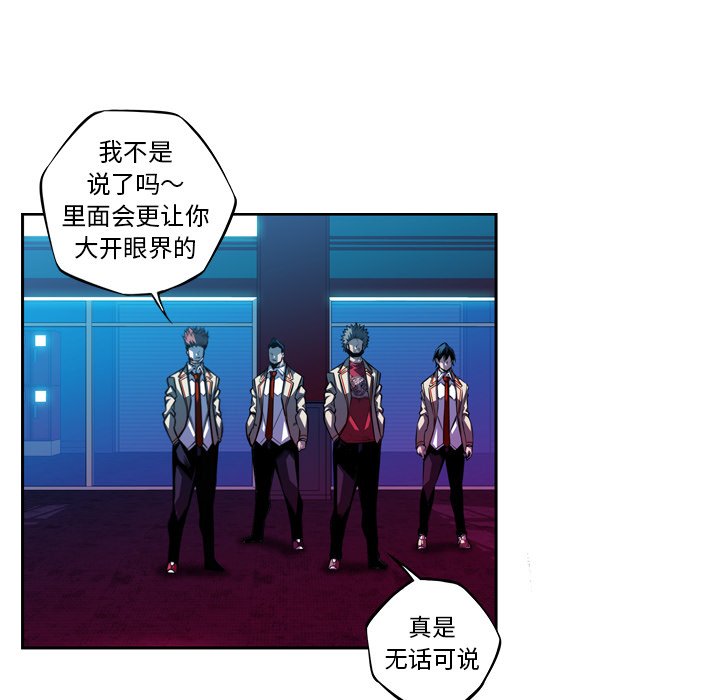 第135话 第 27 页
