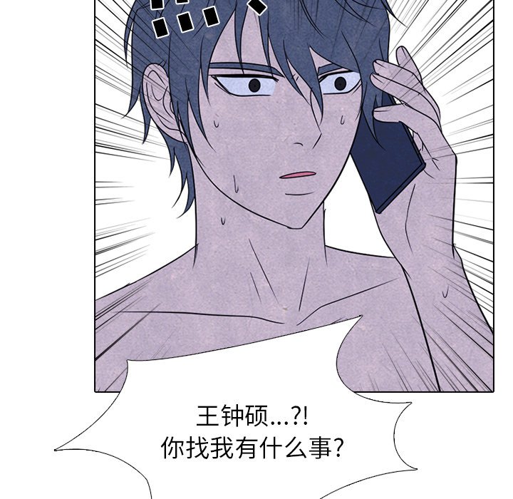 第233话 第 73 页