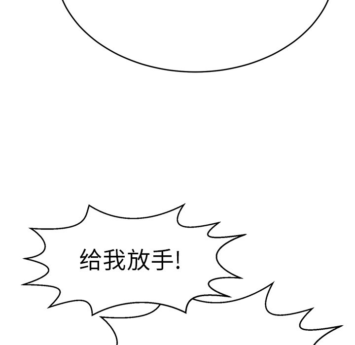 第103话 第 14 页