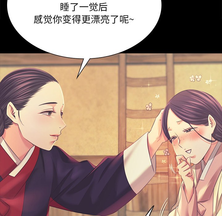 第65话 第 56 页