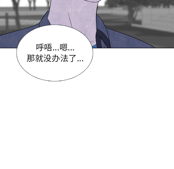 第224话 第 37 页