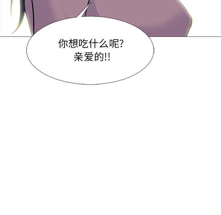 第166话 第 109 页