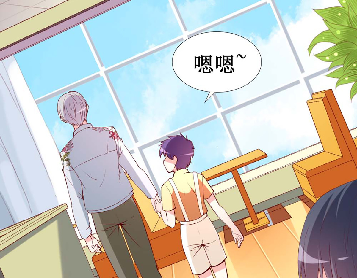第124话 第 48 页