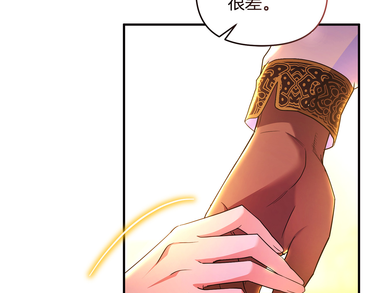 第42话 重要的时刻 第 69 页