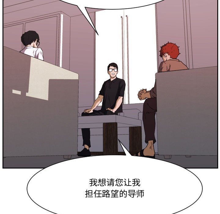 第84话 第 107 页