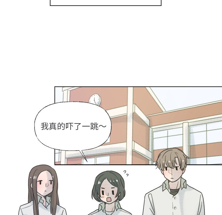第36话 第 47 页