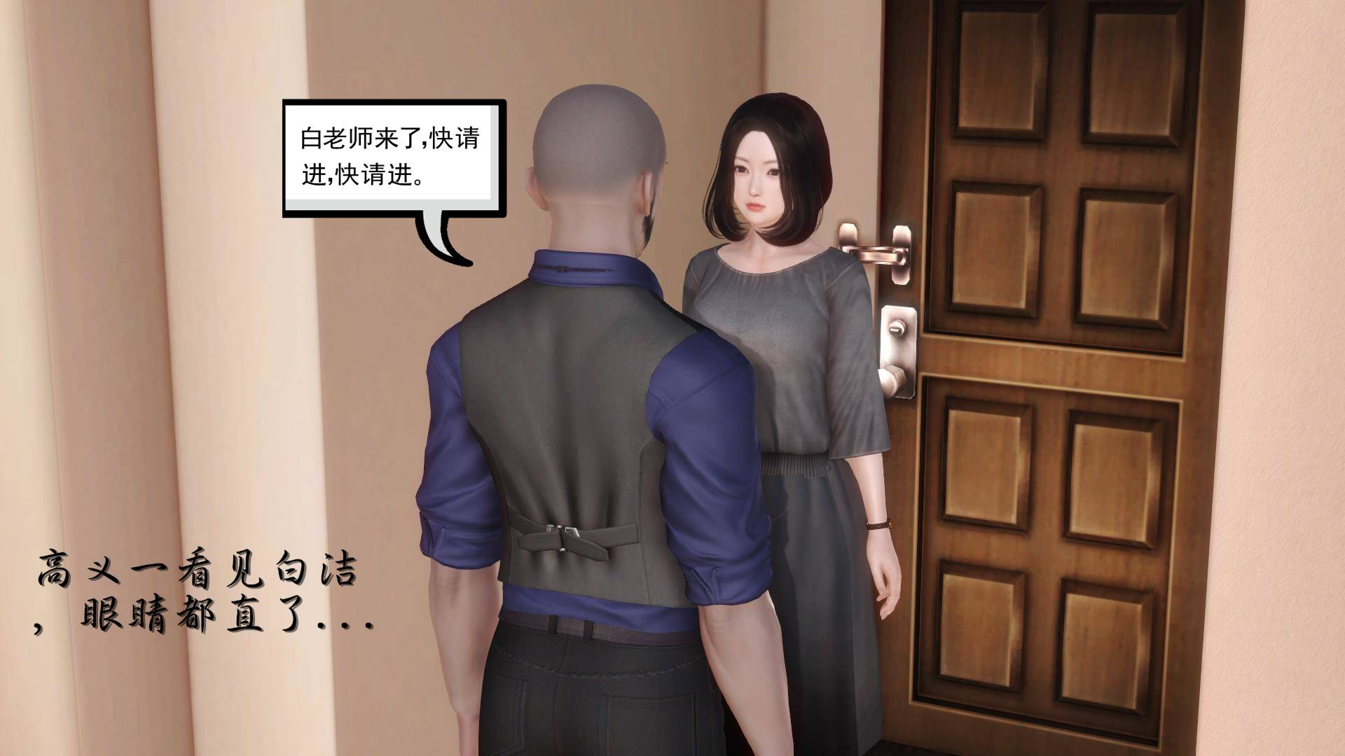 第01章-失身的新婚少妇 第 19 页