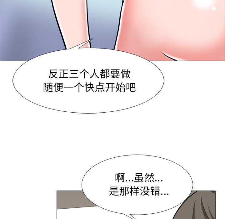 第64话 第 41 页