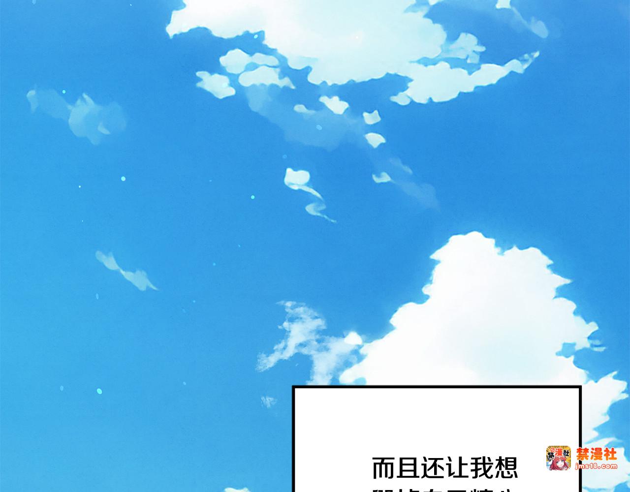 第一季完结话 活下去的希望 第 189 页