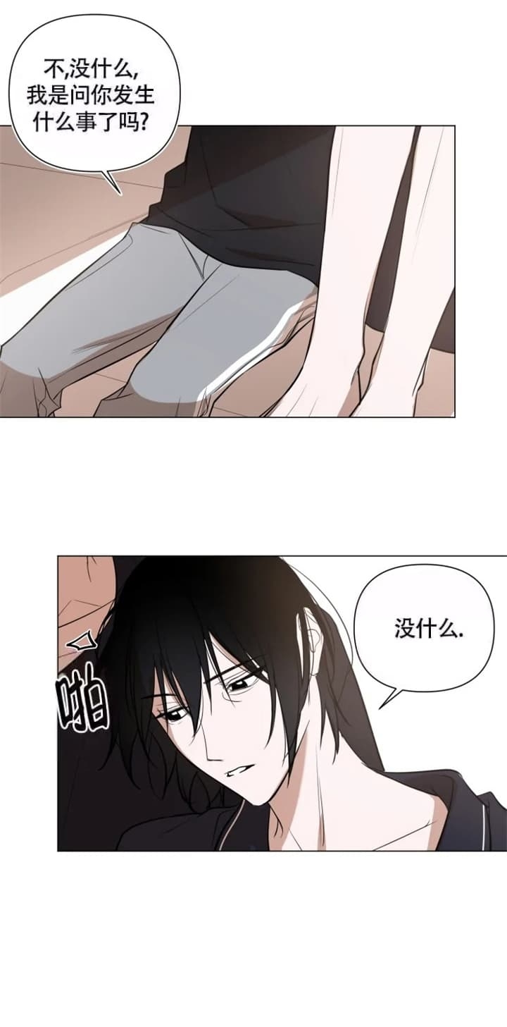 第47话 为所欲为 第 20 页