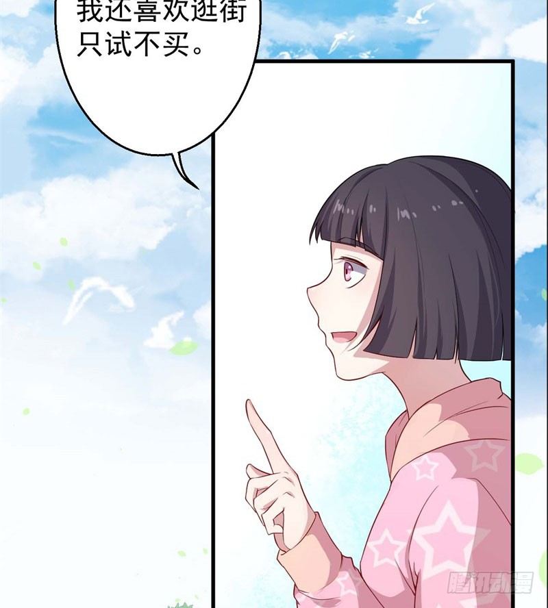 056蛛丝马迹 第 25 页