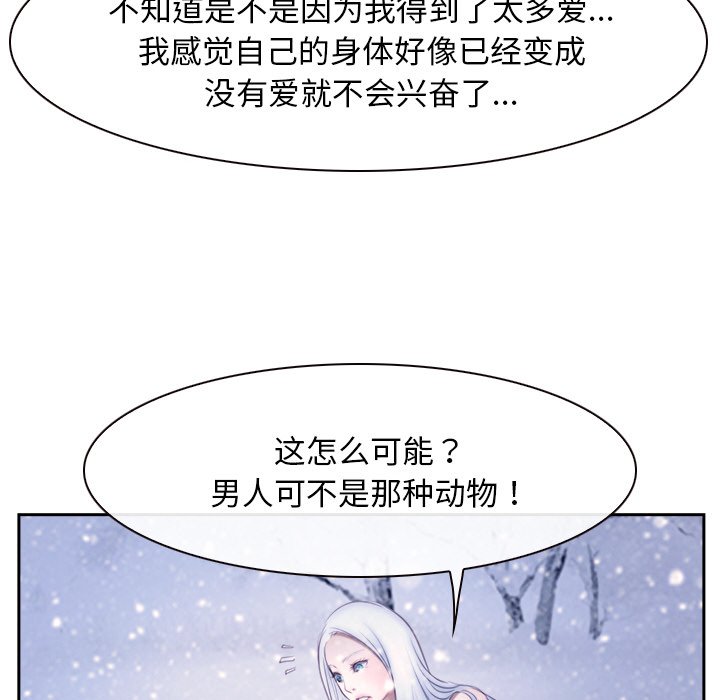 第46话 第 56 页