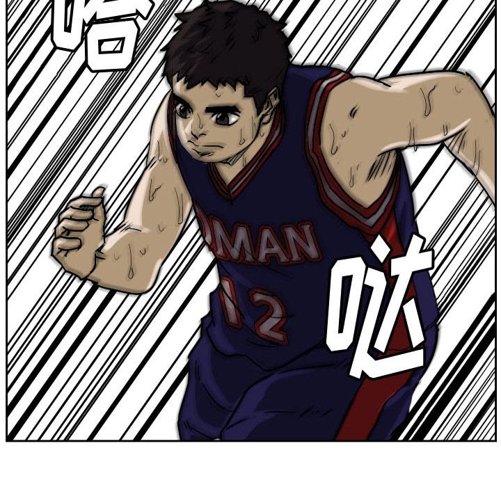 第76话 第 63 页