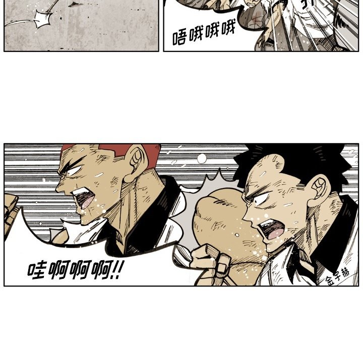 第 61 话 第 24 页