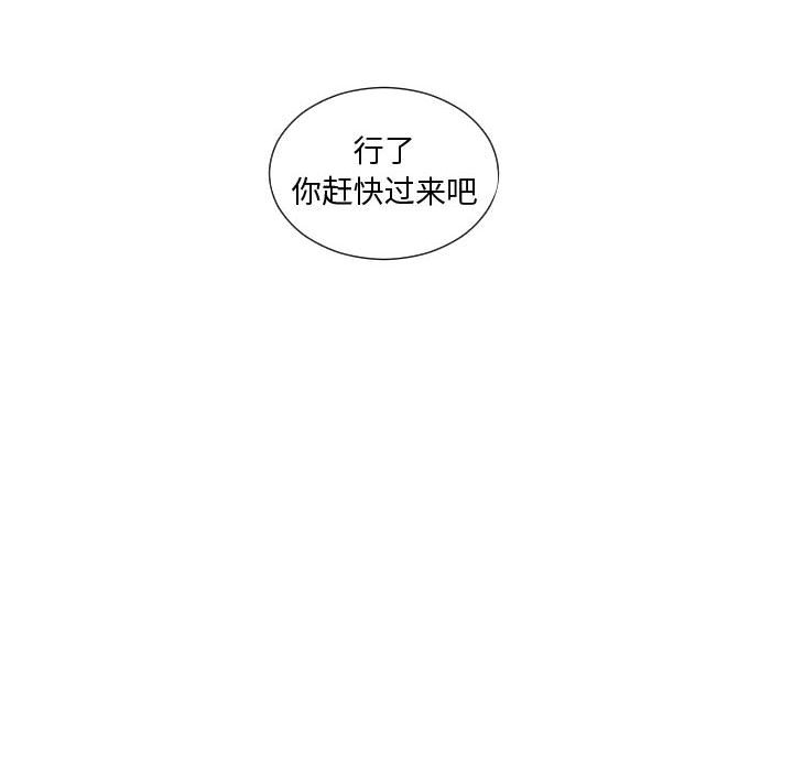 第63话 第 64 页