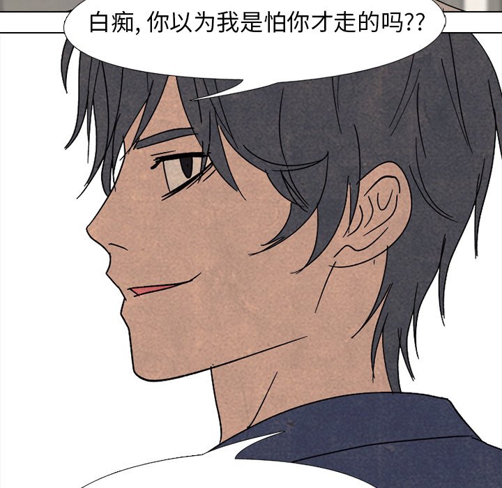 第168话 第 76 页