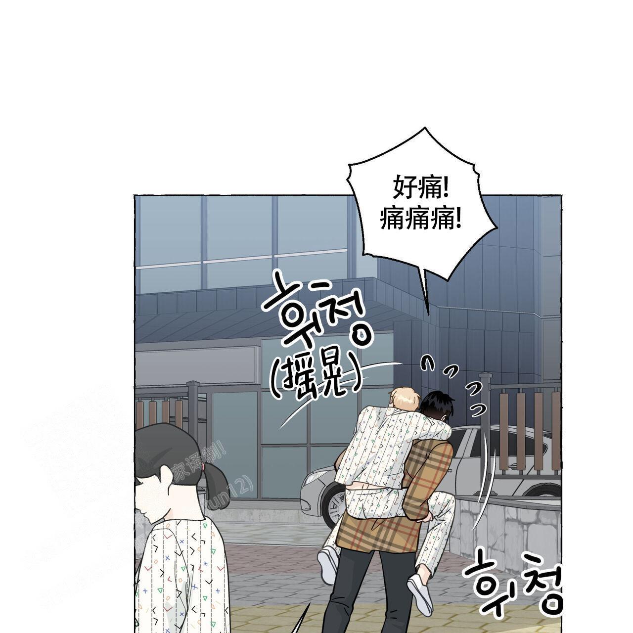 第126话 你呢 第 16 页