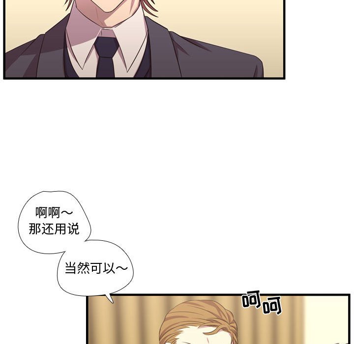 第50话 第 66 页