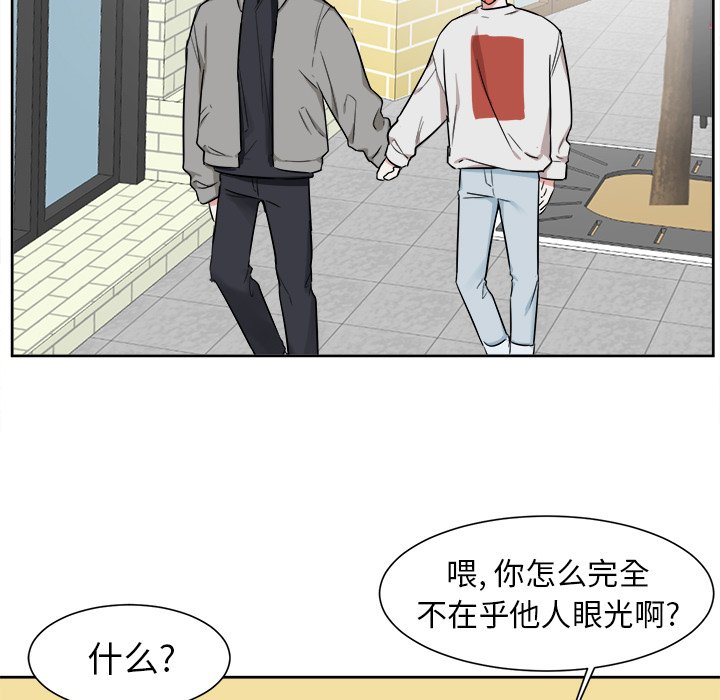 第18话 第 13 页