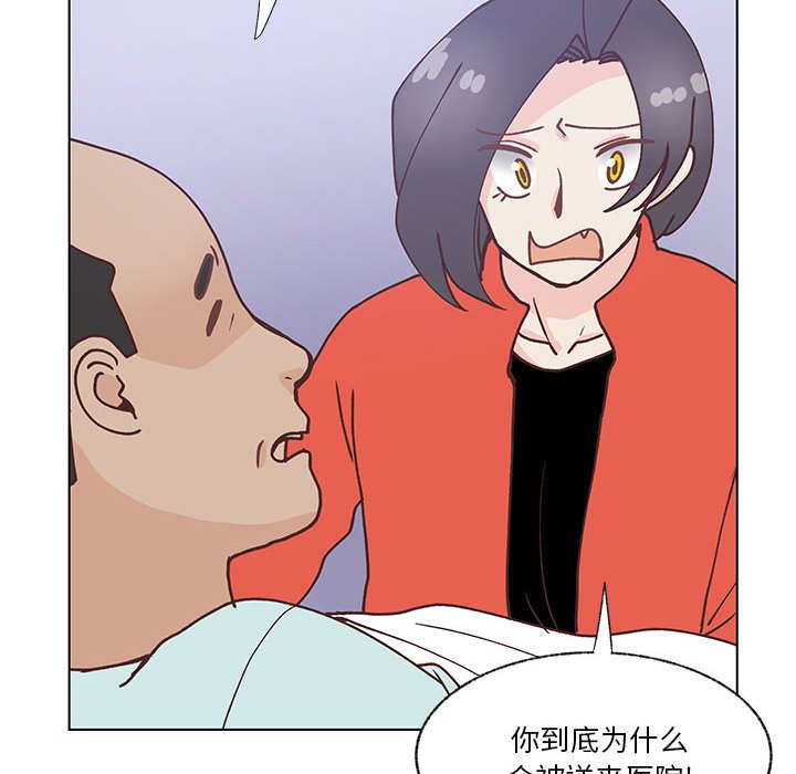 第100话 第 65 页