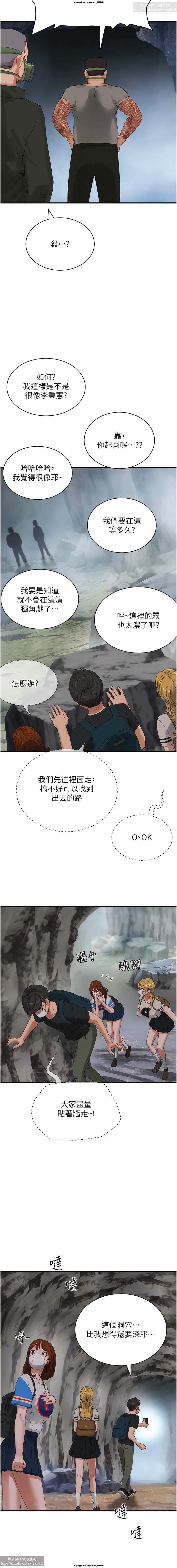 第1话 第 318 页
