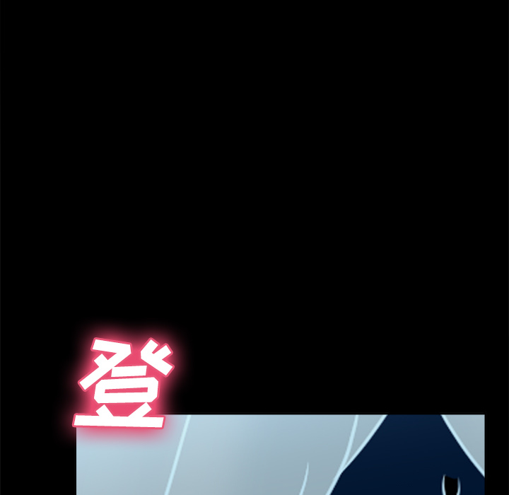 第38话 第 53 页