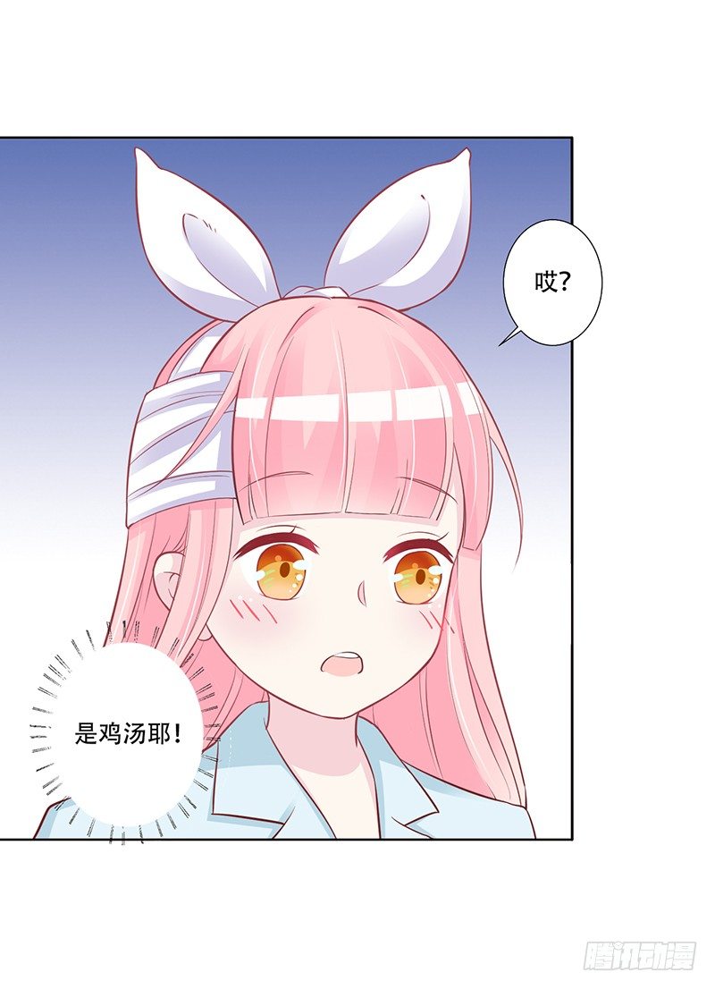 048 也许只是一个梦 第 11 页