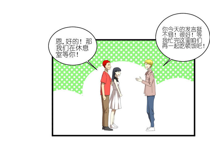 第二季18 第 19 页