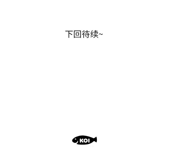 第8话 第 106 页