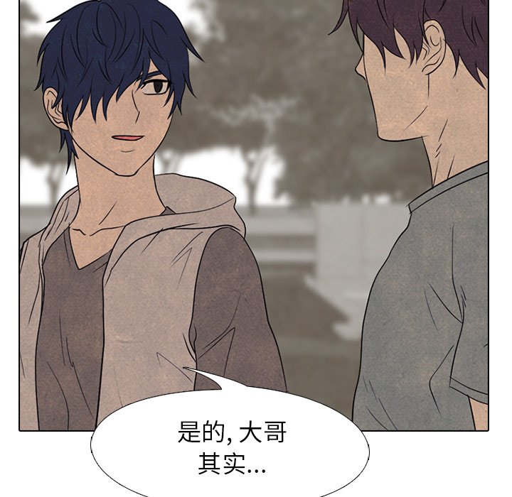 第200话 第 41 页