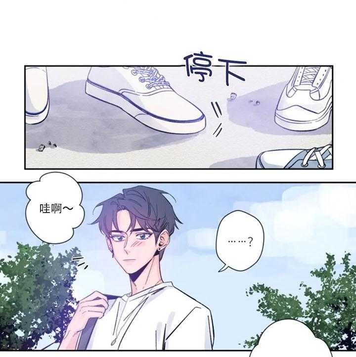 第3话 想画他 第 8 页
