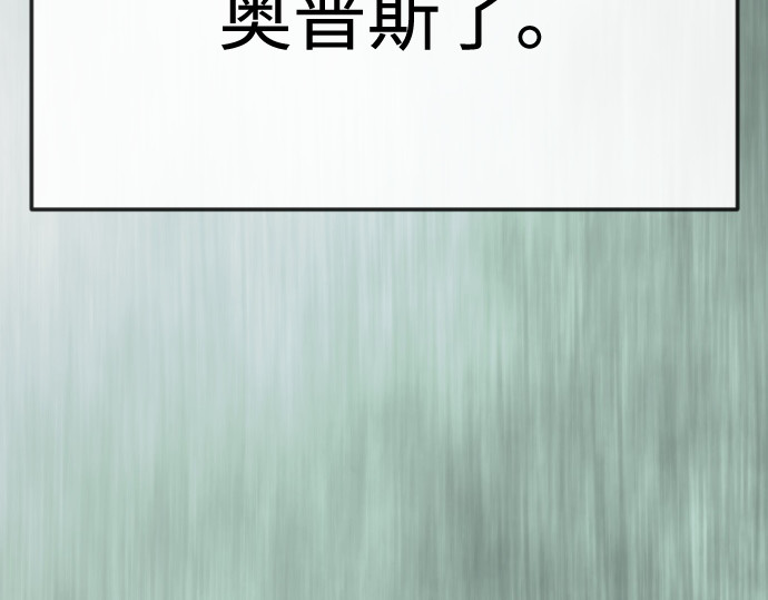 第二季 第136话 第 10 页