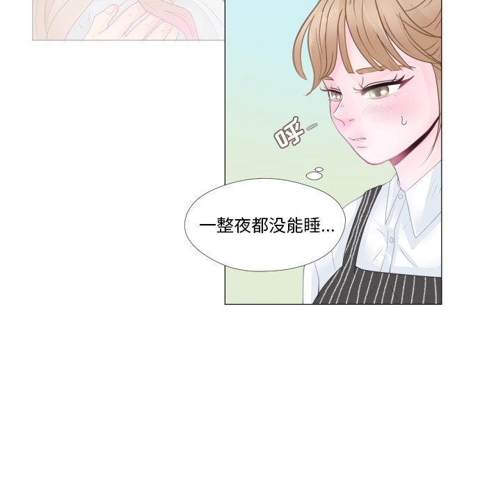 第27话 第 36 页