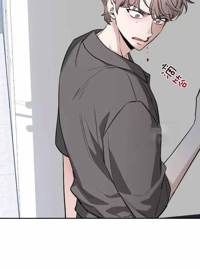 第124话 伤疤 第 29 页