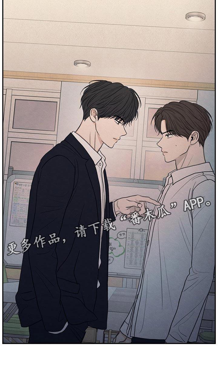 第54话 你比不上我 第 26 页
