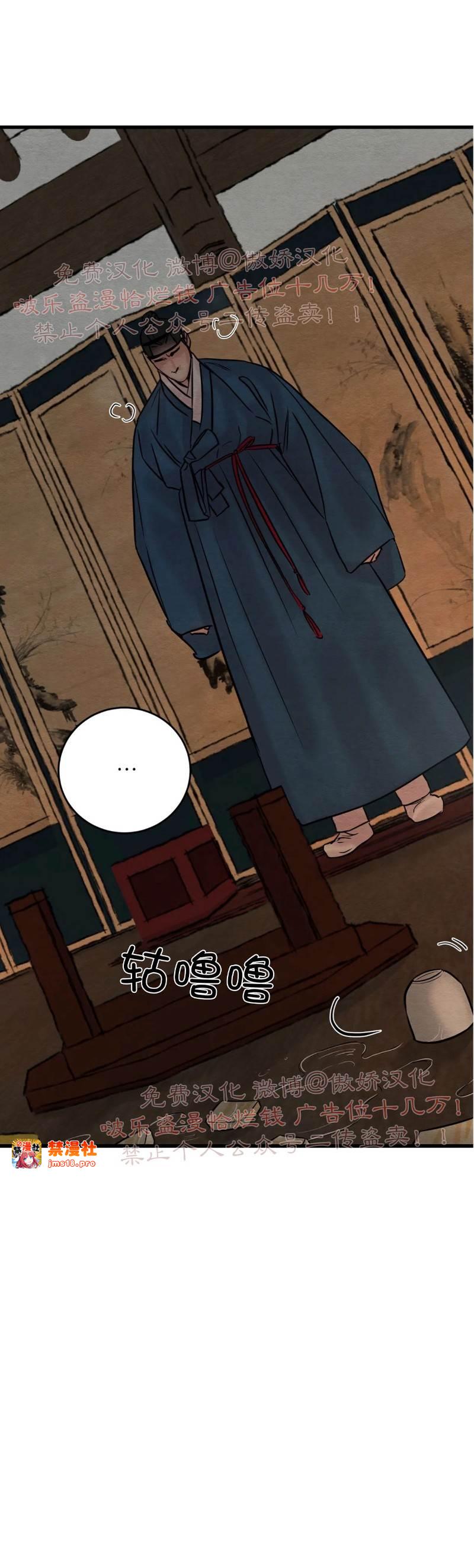 第48话 第 9 页