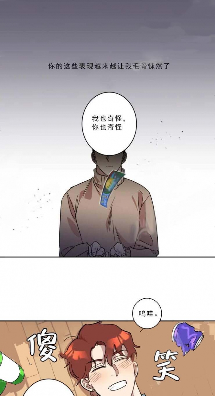 第20话 第20话 第 15 页