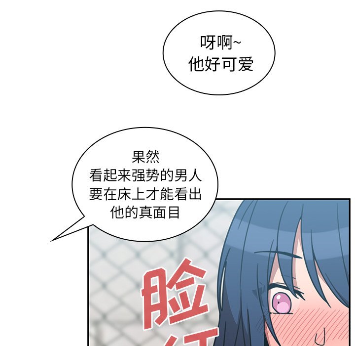 第40话 第 27 页