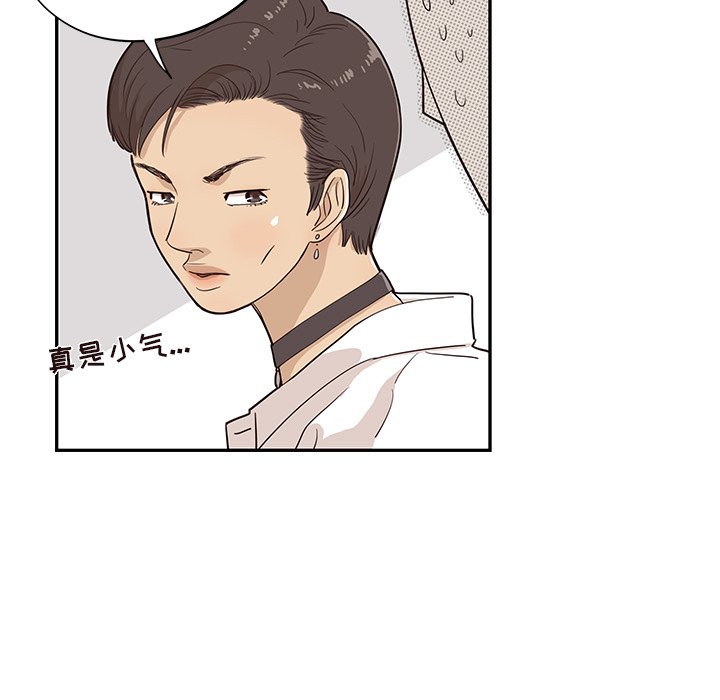 第17话 第 37 页
