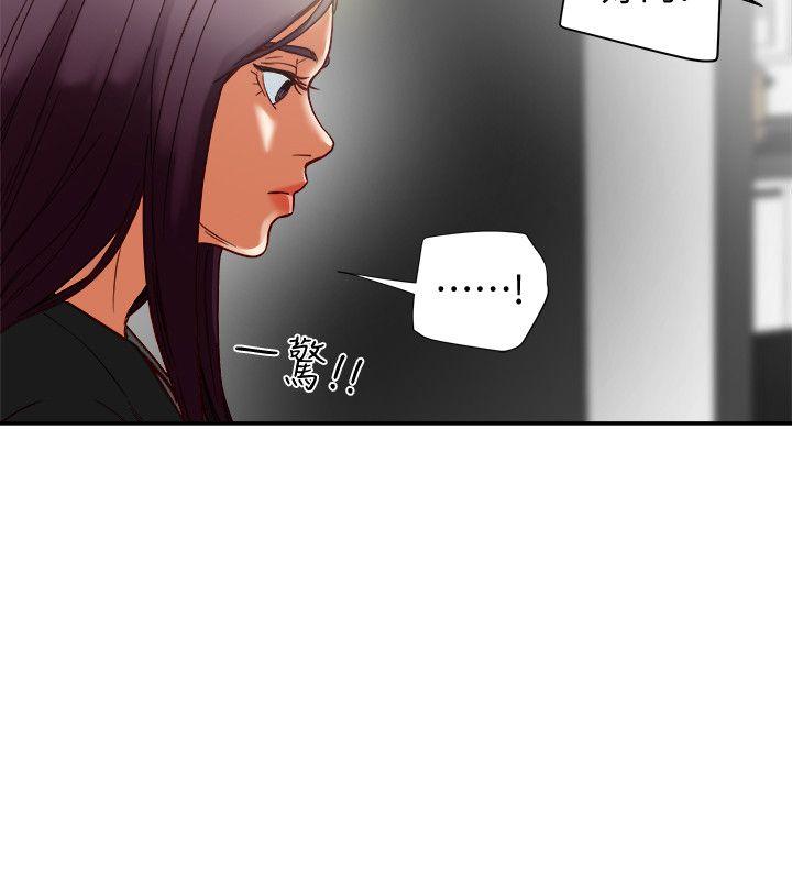 第16话-新人教育现场直击 第 36 页