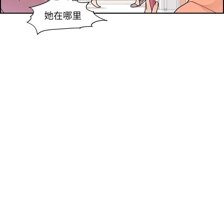 第88话 第 56 页