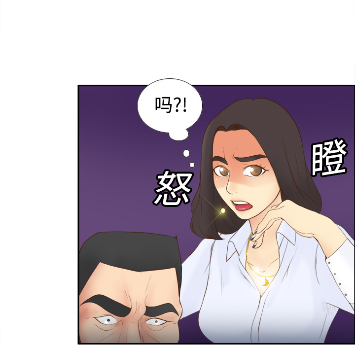 第10话 第 37 页