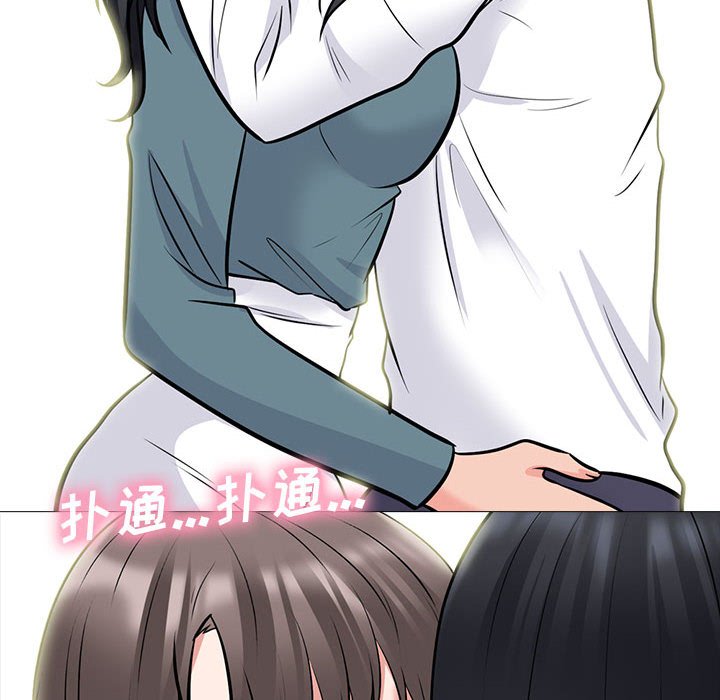 第137话 第 14 页