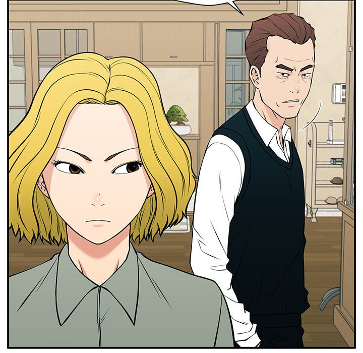 第27话 第 17 页