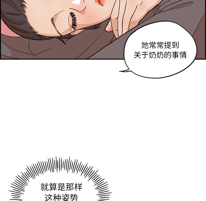 第7话 第 9 页