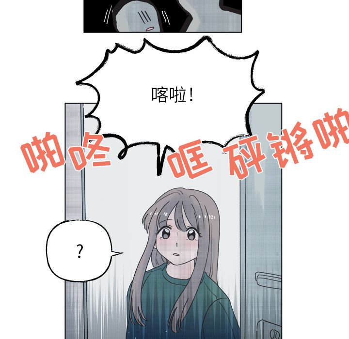 第49话 第 23 页