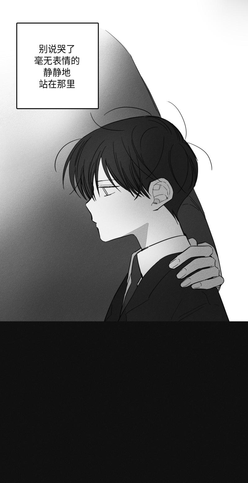 13话 第 6 页