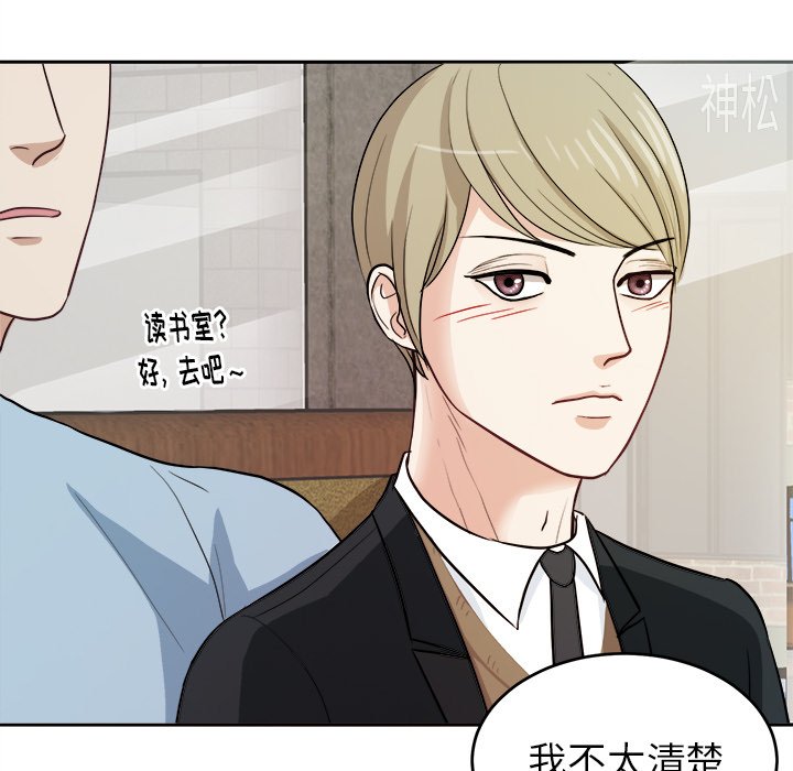 第10话 第 69 页