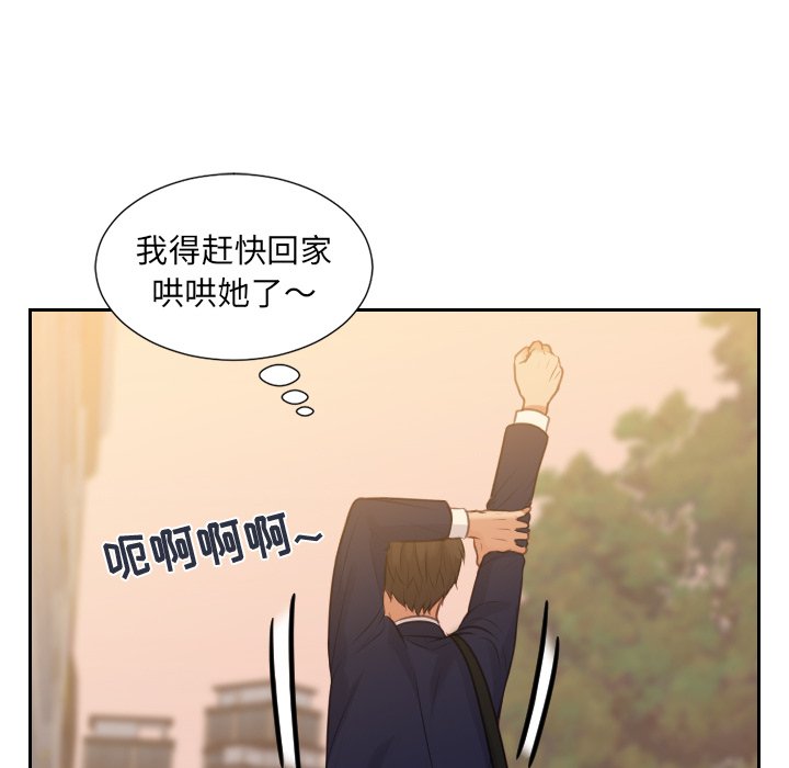 第31话 第 141 页